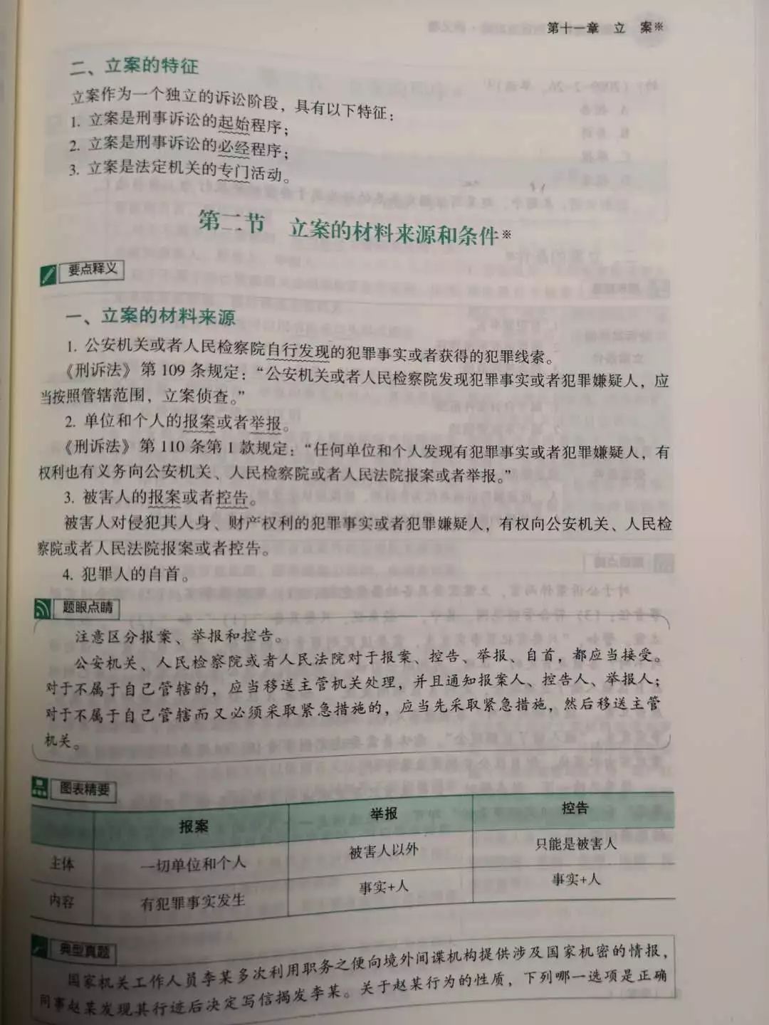 王小龙商经_2017王小龙商经音频_商经王小龙讲的好吗