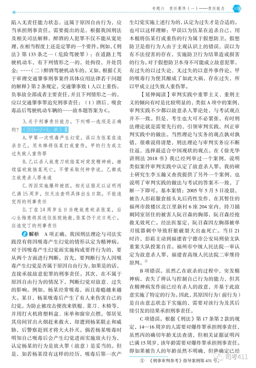 王小龙商经_2017王小龙商经音频_商经王小龙讲的好吗
