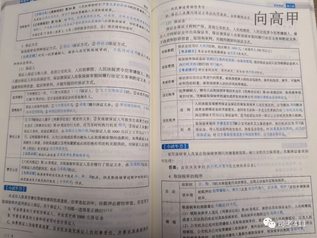 商经王小龙讲的好吗_王小龙商经_2017王小龙商经音频