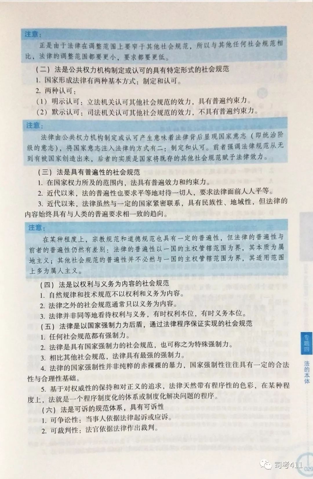 王小龙商经_商经王小龙讲的好吗_2017王小龙商经音频