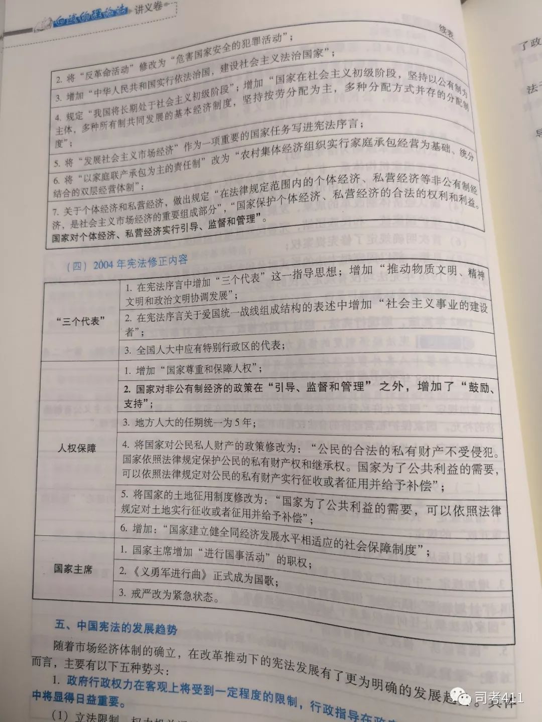 商经王小龙讲的好吗_王小龙商经_2017王小龙商经音频