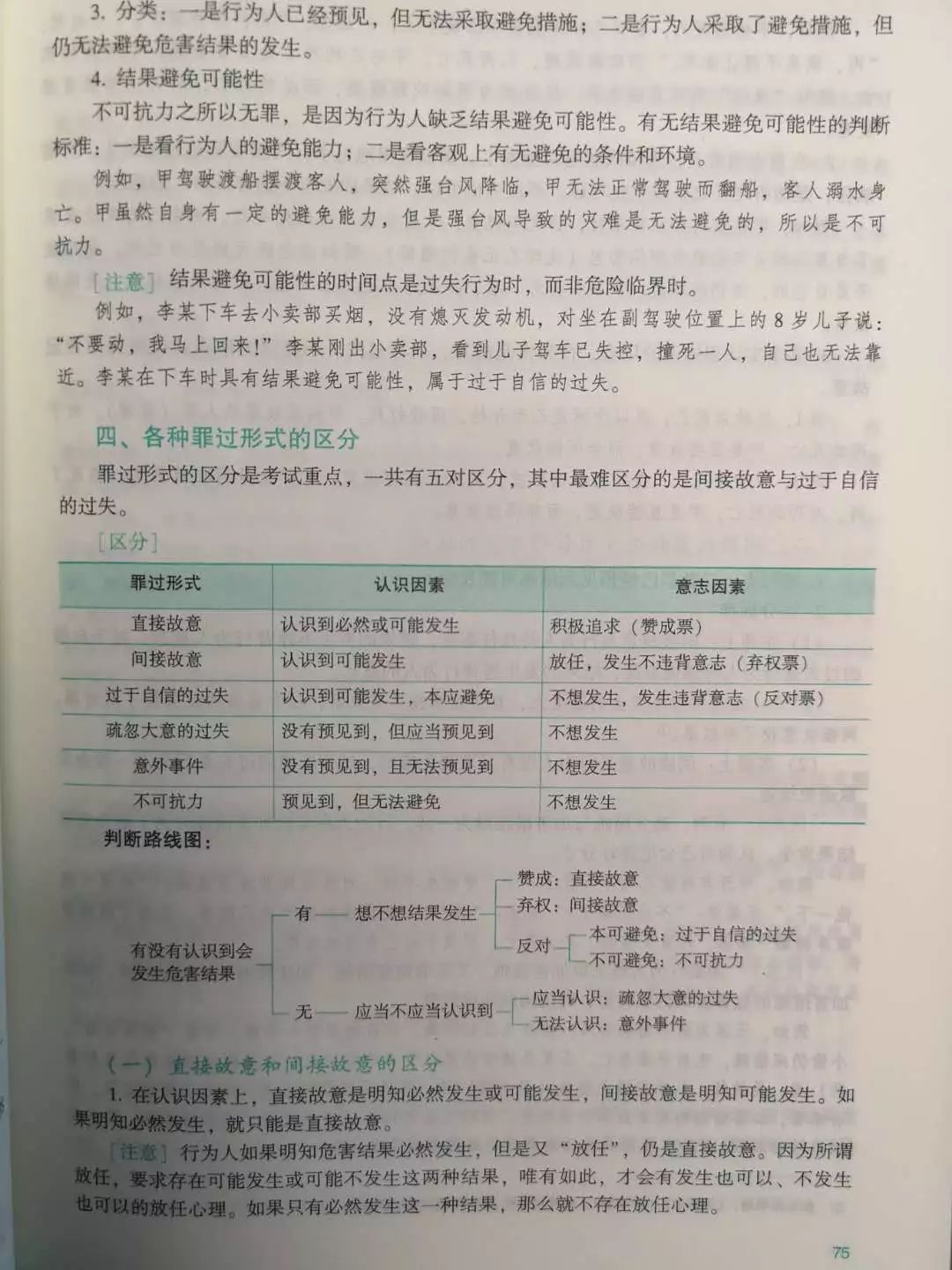 商经王小龙讲的好吗_2017王小龙商经音频_王小龙商经