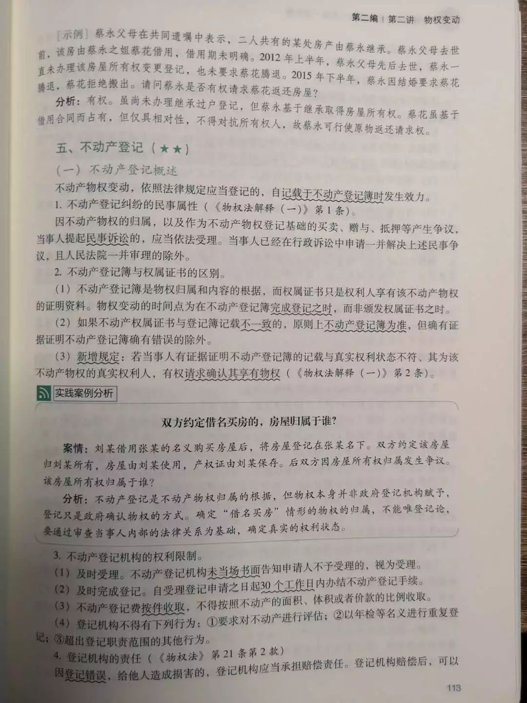 2017王小龙商经音频_商经王小龙讲的好吗_王小龙商经