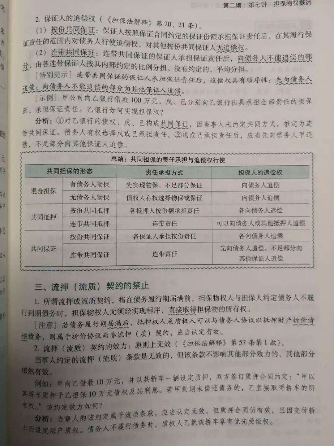 王小龙商经_2017王小龙商经音频_商经王小龙讲的好吗