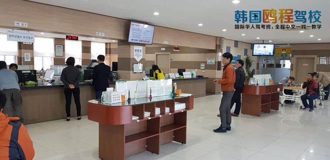 韩国驾照笔试模拟试题软件_韩国驾照中文笔试题_韩国驾照考试题