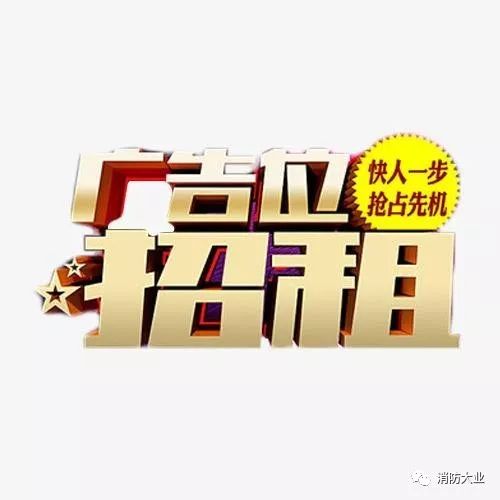 消防水带安装过程中要注意的几点来提高使用寿命图3