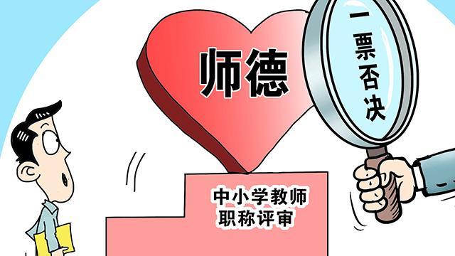 职务专业教师技术工作总结_专业技术职务 教师_教师专业技术职务一栏怎么填写