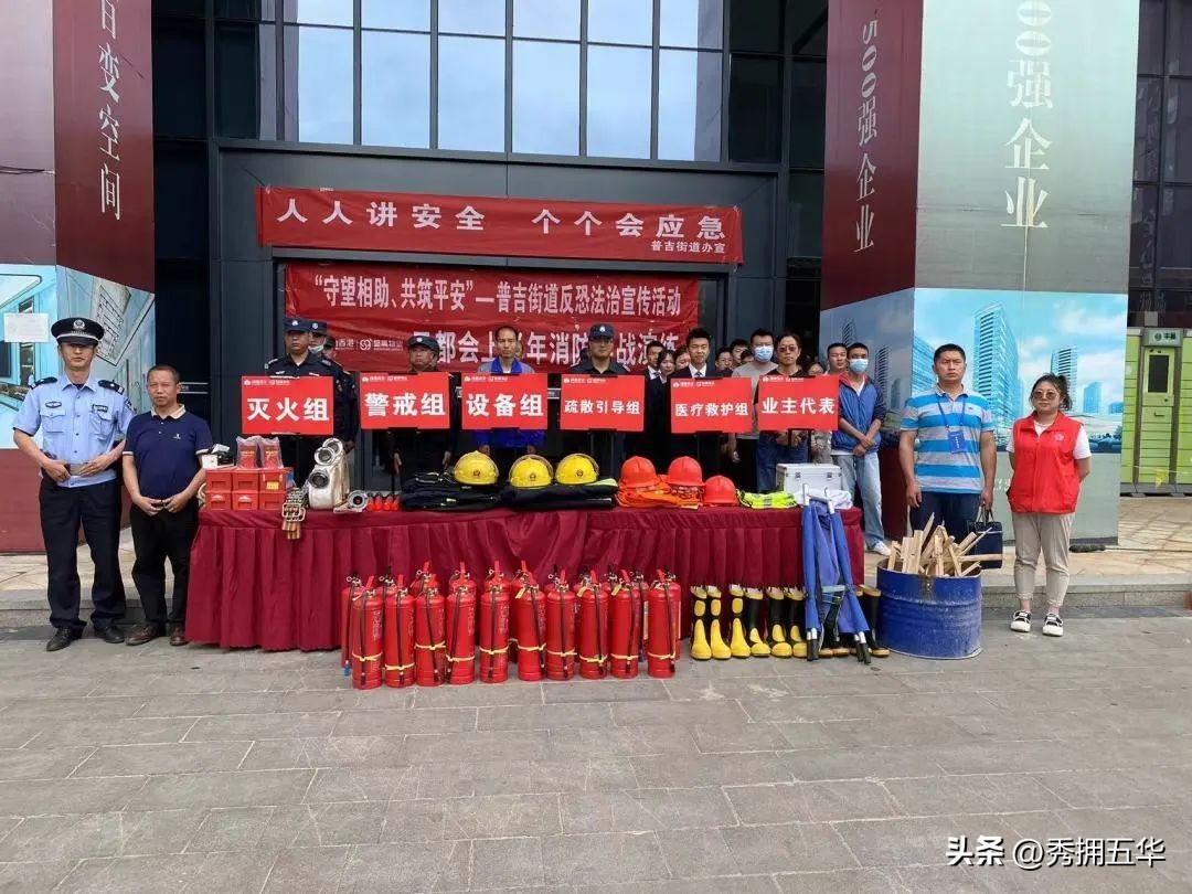 树立消防安全意识_树立消防意识安全教育教案_牢固树立消防安全意识