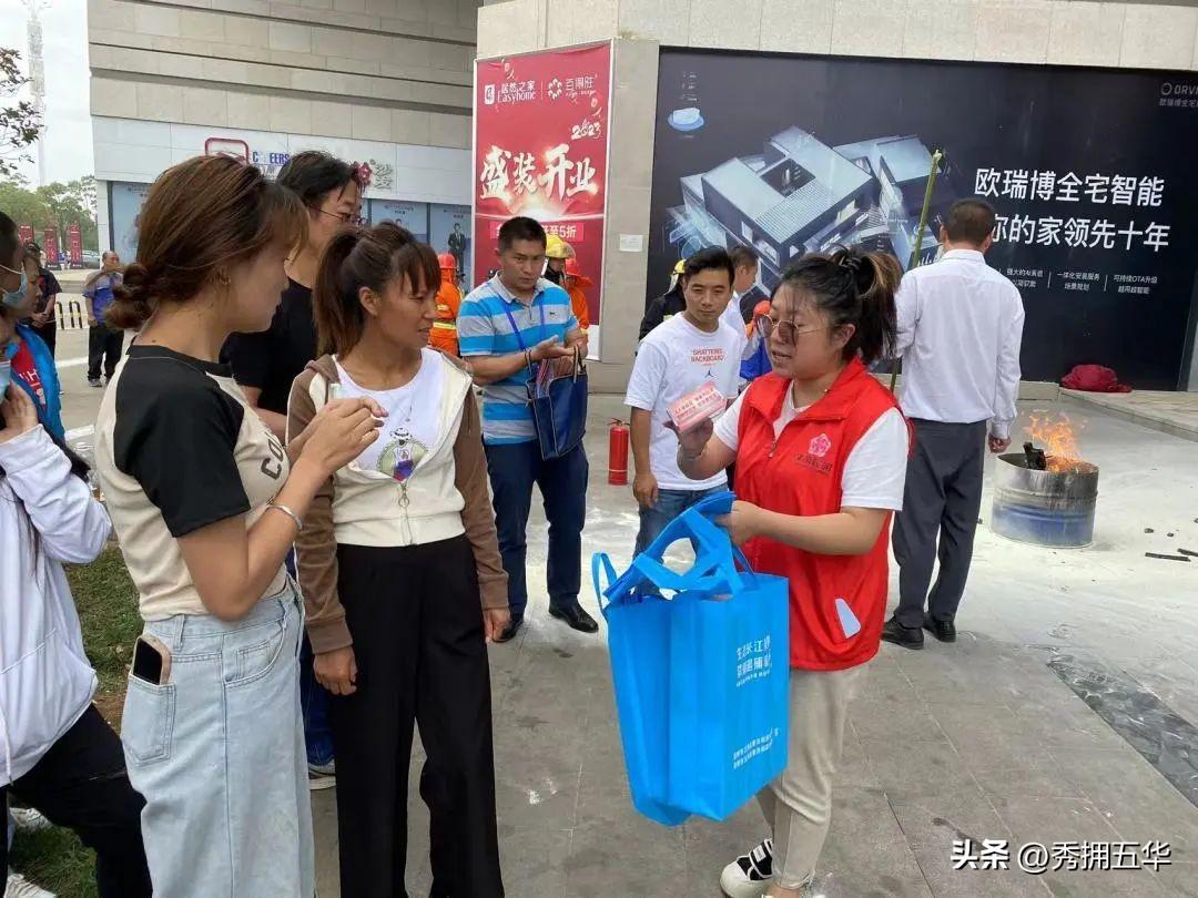 树立消防安全意识_牢固树立消防安全意识_树立消防意识安全教育教案