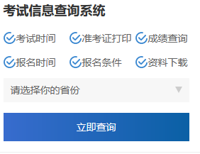 保荐人资格考试题型_证劵保荐人考试_保荐人考试题目