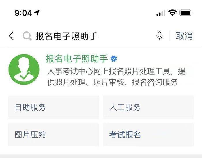 认定资格申请教师的条件_申请认定教师资格什么意思_教师资格申请认定