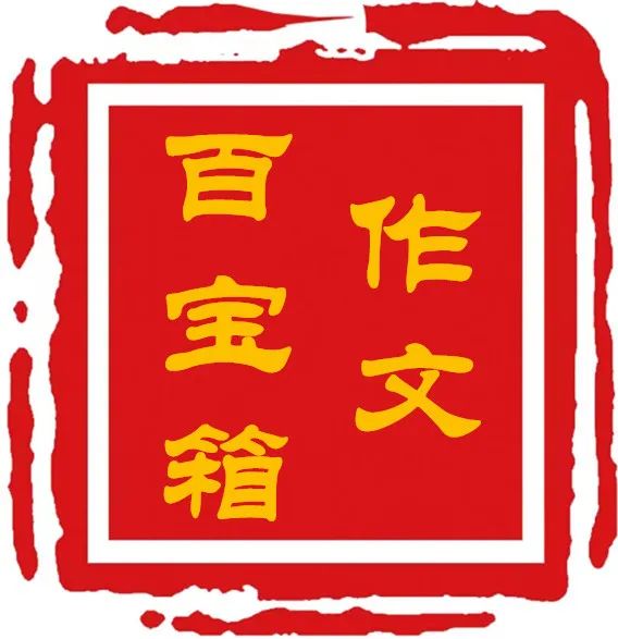 中考考作文题目2023最新_中考考作文多少字_中考常考作文