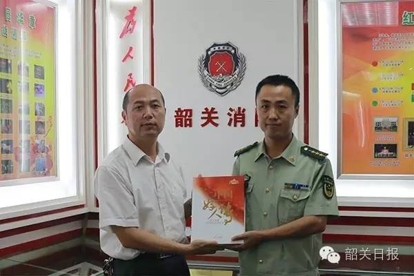 广东省最美消防员_广东十大最美消防人_南粤十佳消防