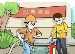 消防安全逃生绳使用视频_消防逃生绳_消防逃生绳索