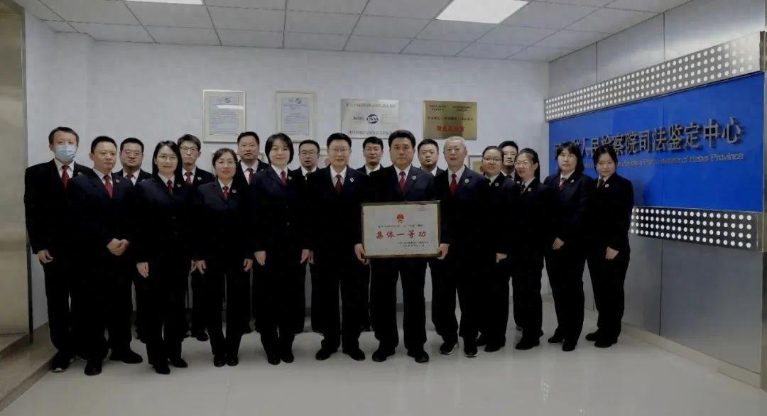 检察信息技术部：以技术立身，办好案提供技术支撑，荣立集体一等功图1