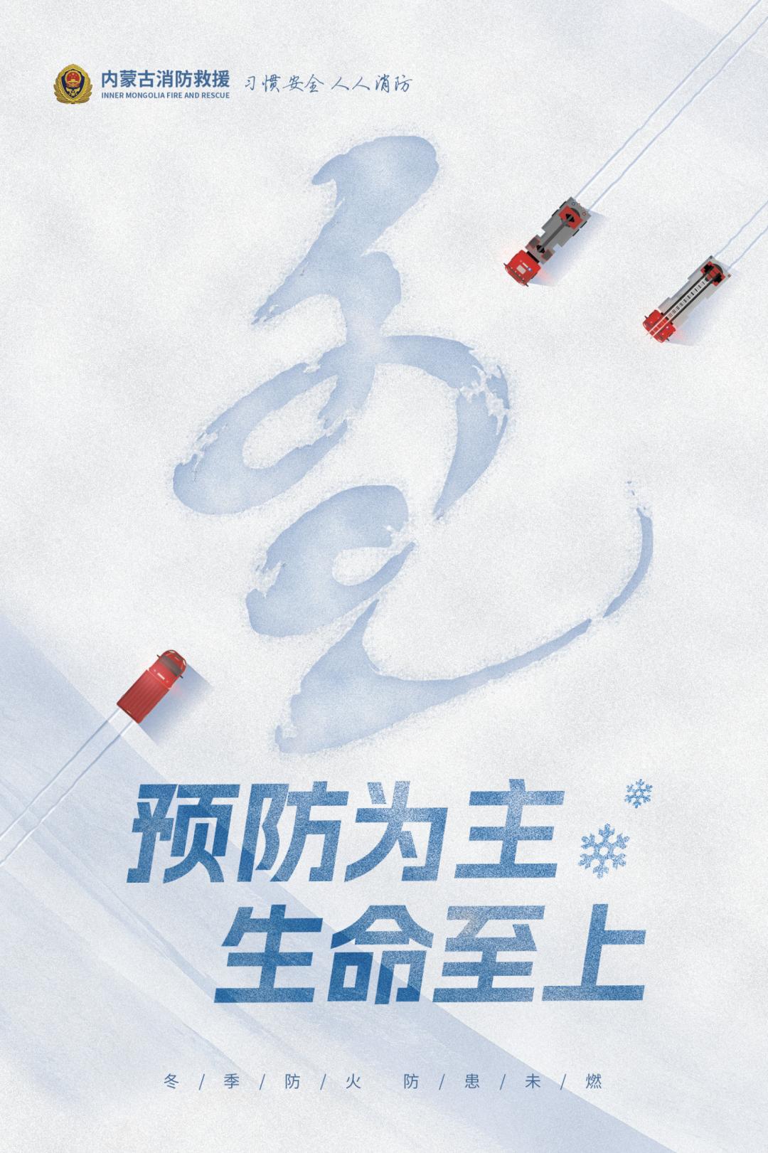 内蒙古消防总队长接受纪律审查_内蒙古消防总队长_内蒙古总队消防长是谁