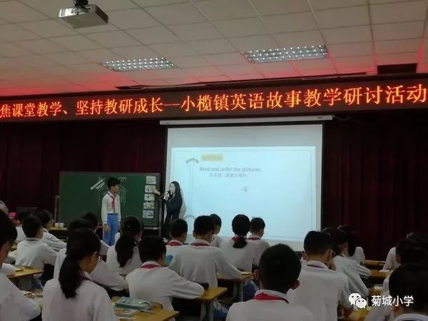 英语小学故事教育教师评语_英语小学故事教育教师研修总结_小学英语教师教育故事