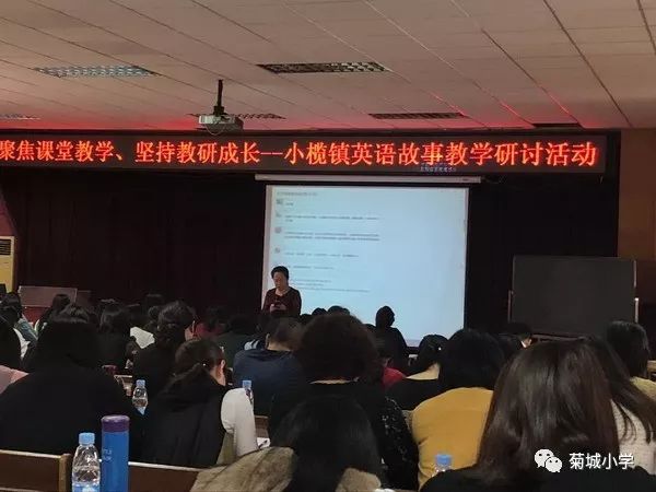 英语小学故事教育教师研修总结_小学英语教师教育故事_英语小学故事教育教师评语