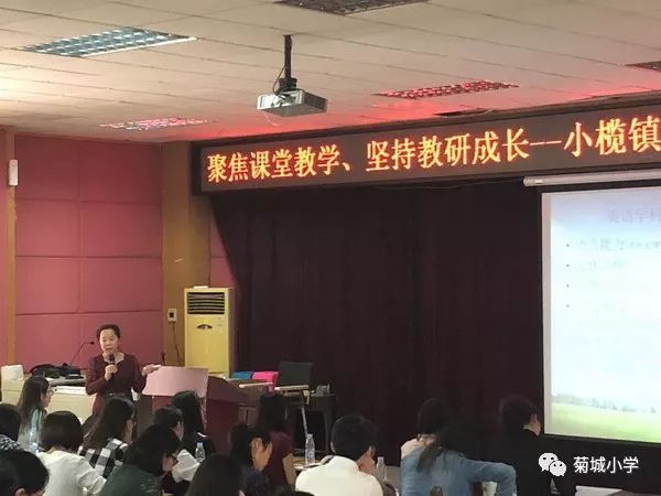 英语小学故事教育教师研修总结_英语小学故事教育教师评语_小学英语教师教育故事