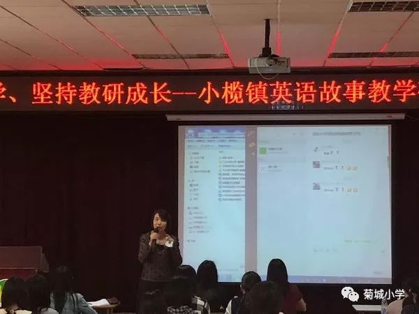 英语小学故事教育教师研修总结_英语小学故事教育教师评语_小学英语教师教育故事