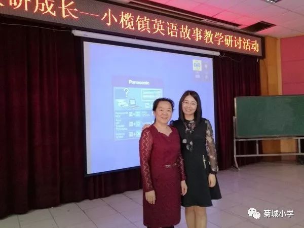 英语小学故事教育教师评语_英语小学故事教育教师研修总结_小学英语教师教育故事