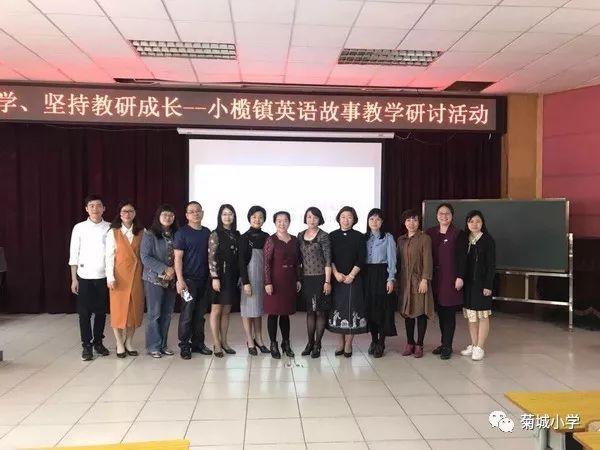 小学英语教师教育故事_英语小学故事教育教师评语_英语小学故事教育教师研修总结