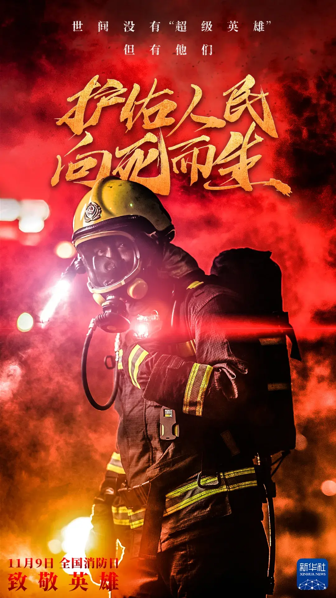消防云梯车最高能到几楼_消防云梯最高到多少层_消防云梯