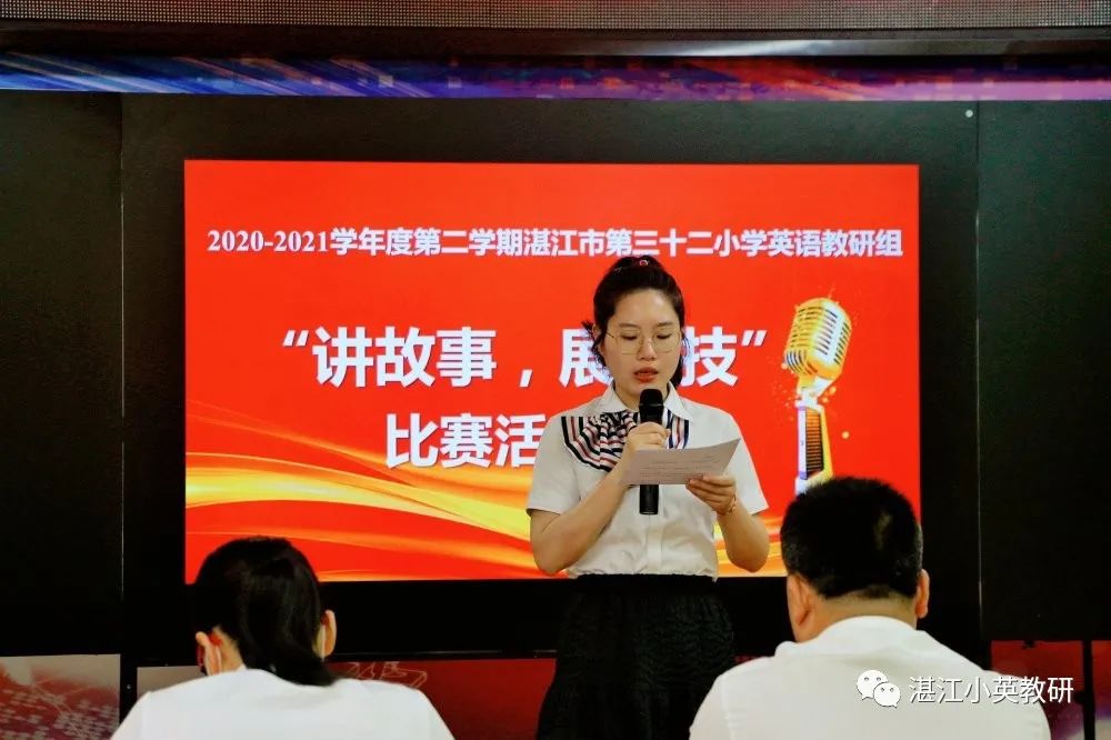 小学英语老师教育教学小故事_小学英语教师教学小故事_小学英语教师教育故事