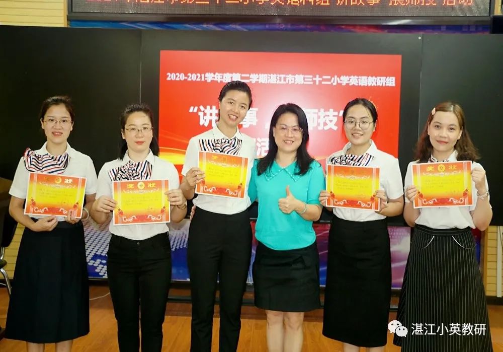 小学英语老师教育教学小故事_小学英语教师教育故事_小学英语教师教学小故事