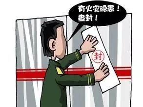 商铺装修消防备案流程_商铺装修消防审批_商铺审批装修消防要求
