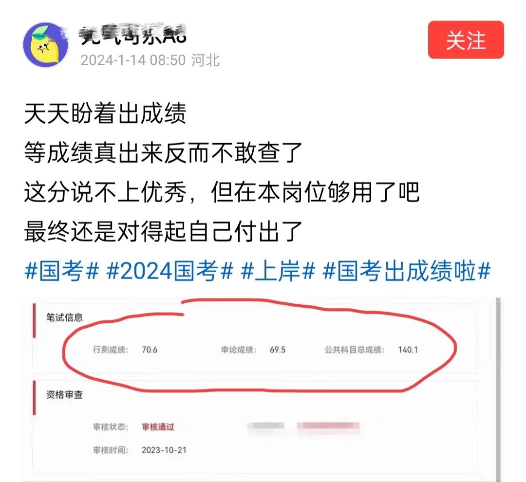 国考2022年面试_2024年国考面试题_国考面试是在过年前还是过年后