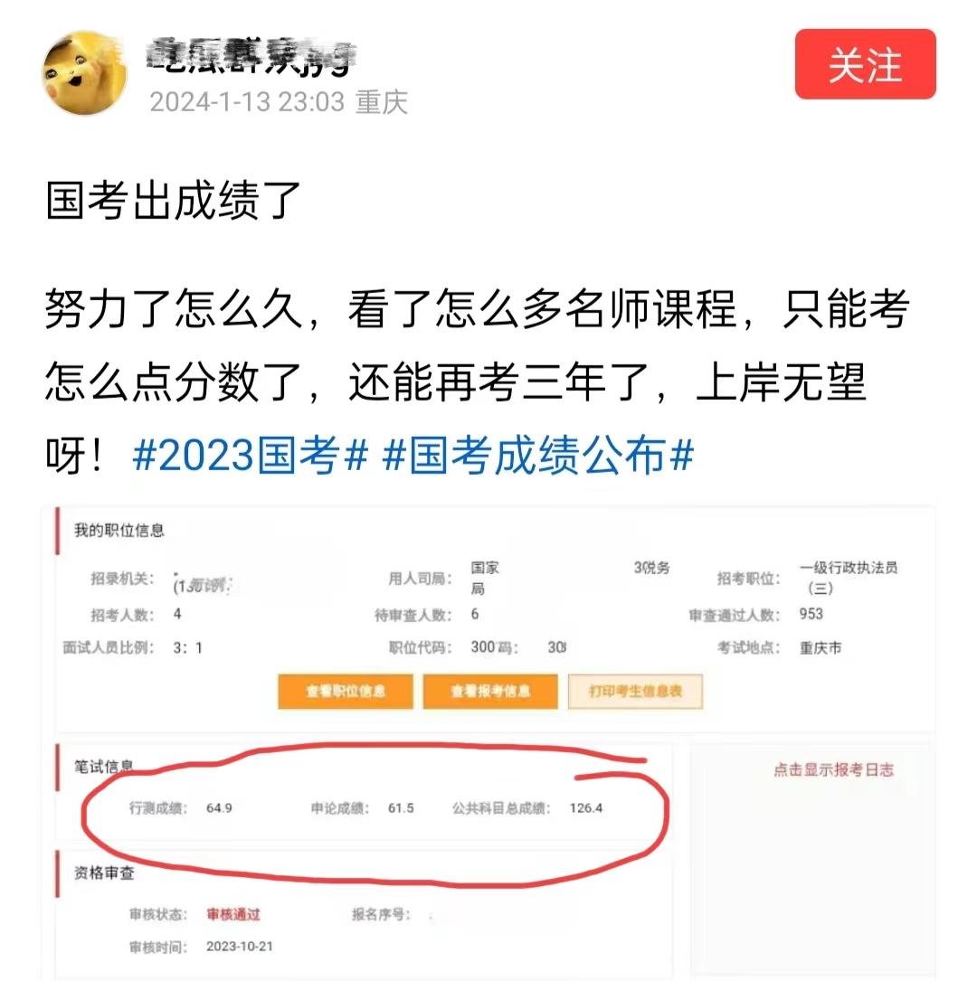 国考2022年面试_2024年国考面试题_国考面试是在过年前还是过年后