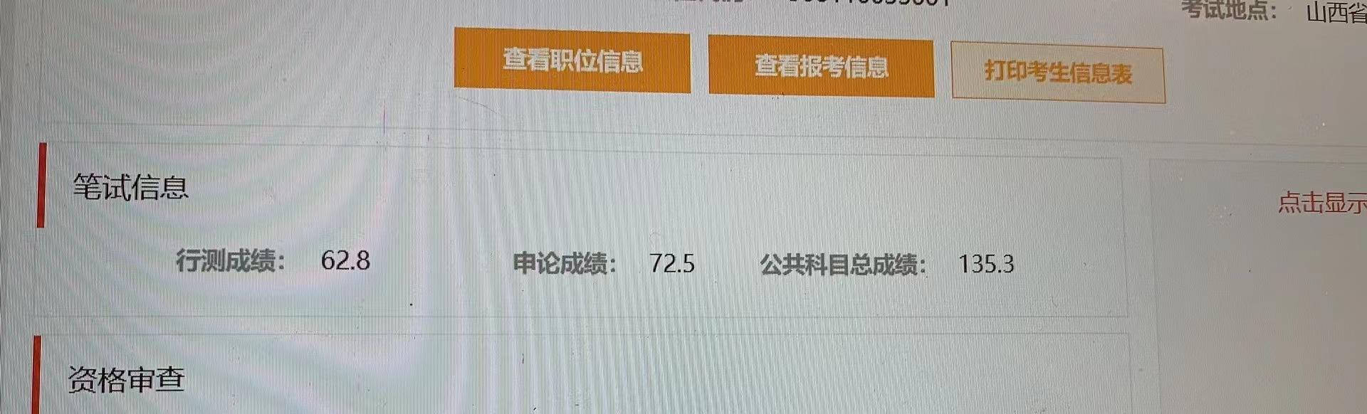 2024年国考面试题_国考面试是在过年前还是过年后_国考2022年面试
