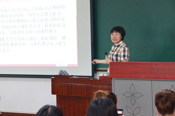 北京对外汉语教师培训_北京对外汉语教师资格证培训_北京汉语教师培训基地