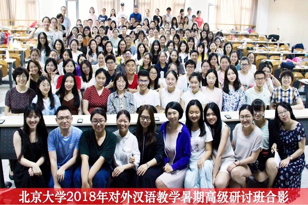 北京汉语教师培训基地_北京对外汉语教师培训_北京对外汉语教师资格证培训