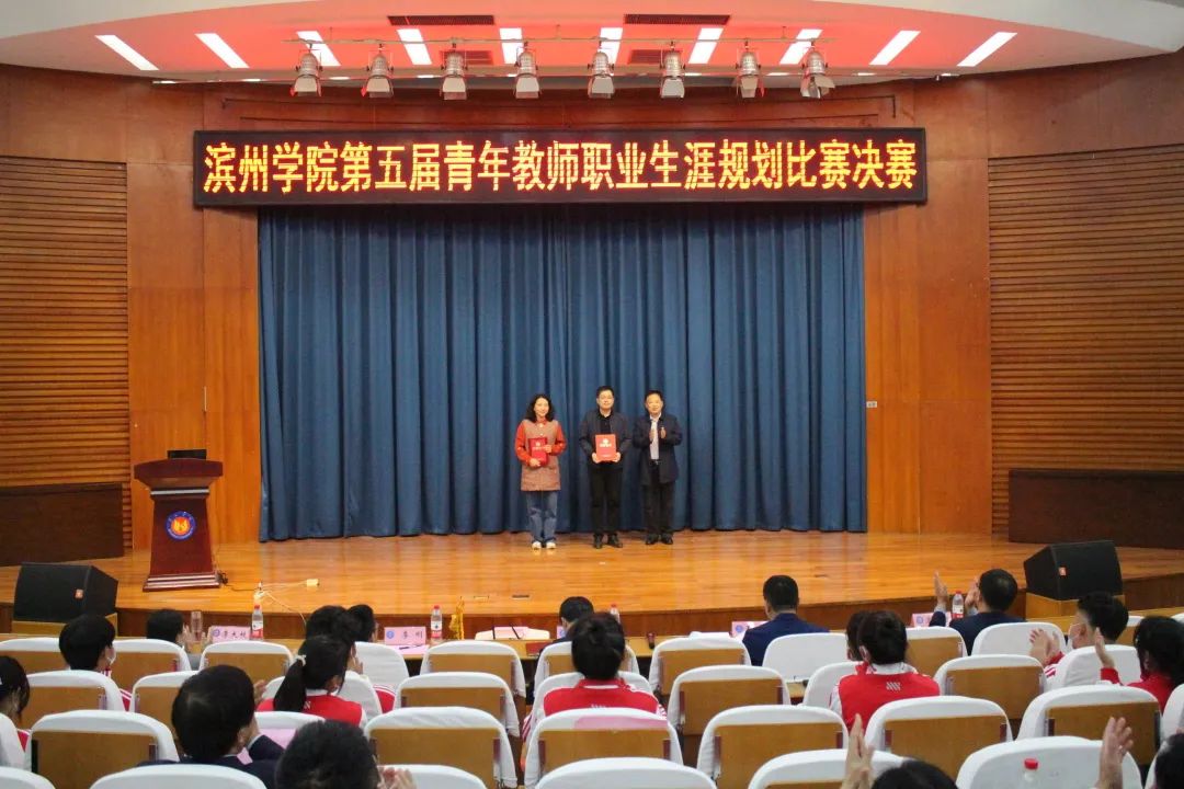 青年教师职业生涯规划_青年教师职业生涯规划书_生涯青年规划职业教师怎么写