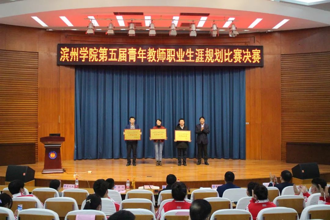 青年教师职业生涯规划_青年教师职业生涯规划书_生涯青年规划职业教师怎么写
