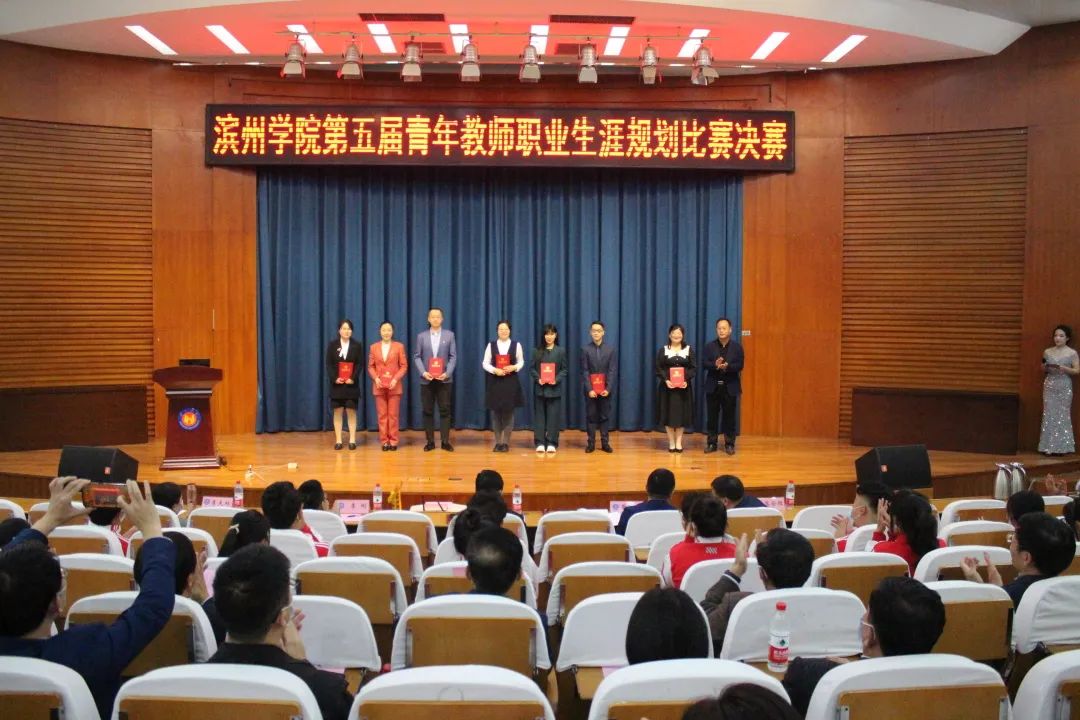 青年教师职业生涯规划书_生涯青年规划职业教师怎么写_青年教师职业生涯规划