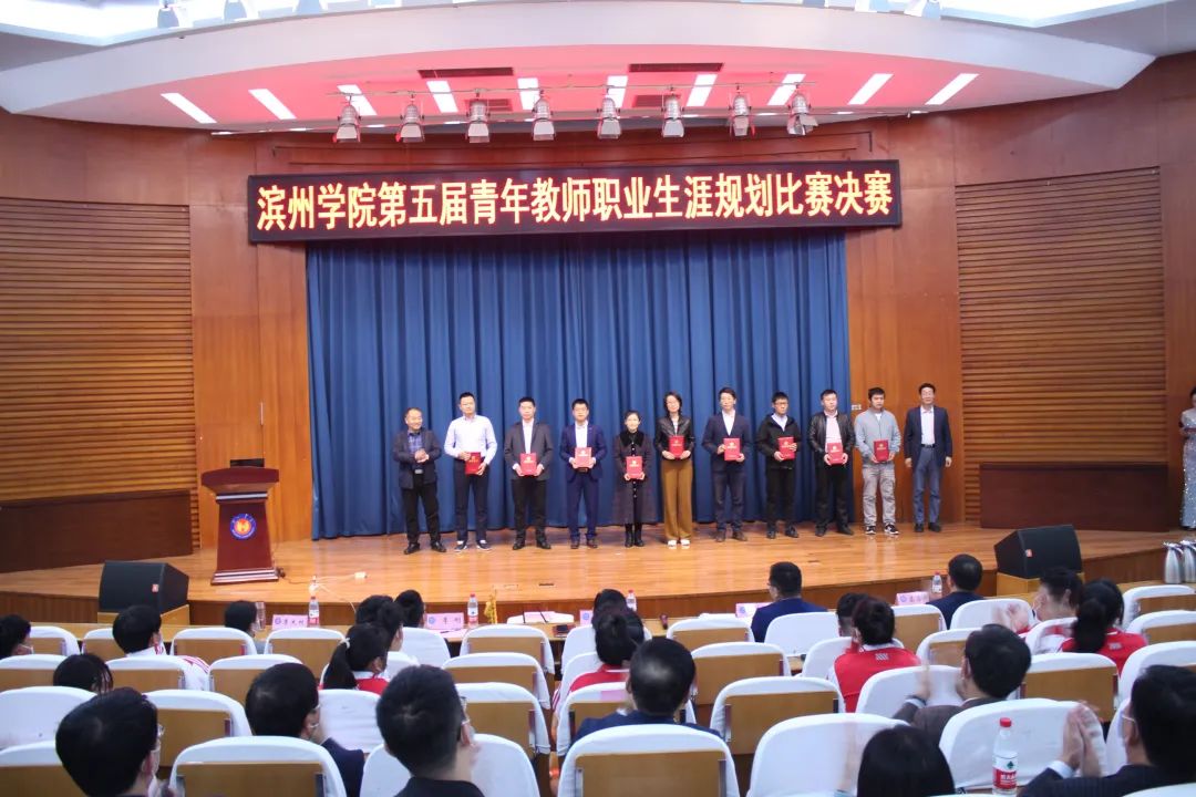 青年教师职业生涯规划书_生涯青年规划职业教师怎么写_青年教师职业生涯规划