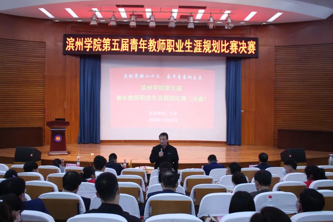 青年教师职业生涯规划书_青年教师职业生涯规划_生涯青年规划职业教师怎么写