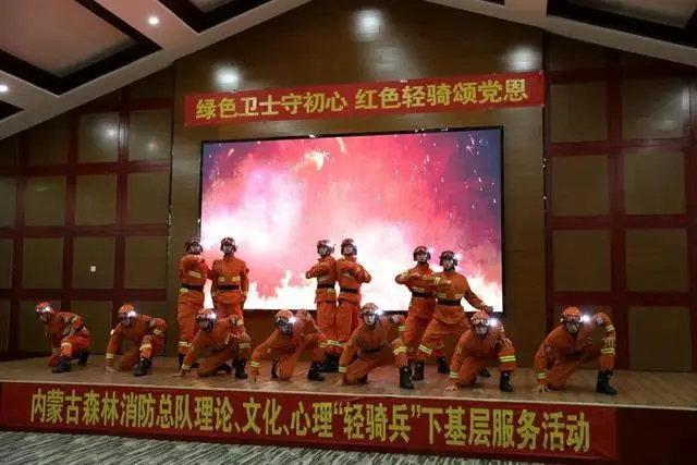 内蒙古自治区森林消防总队扎实开展党史学习教育，解决群众急盼问题图3