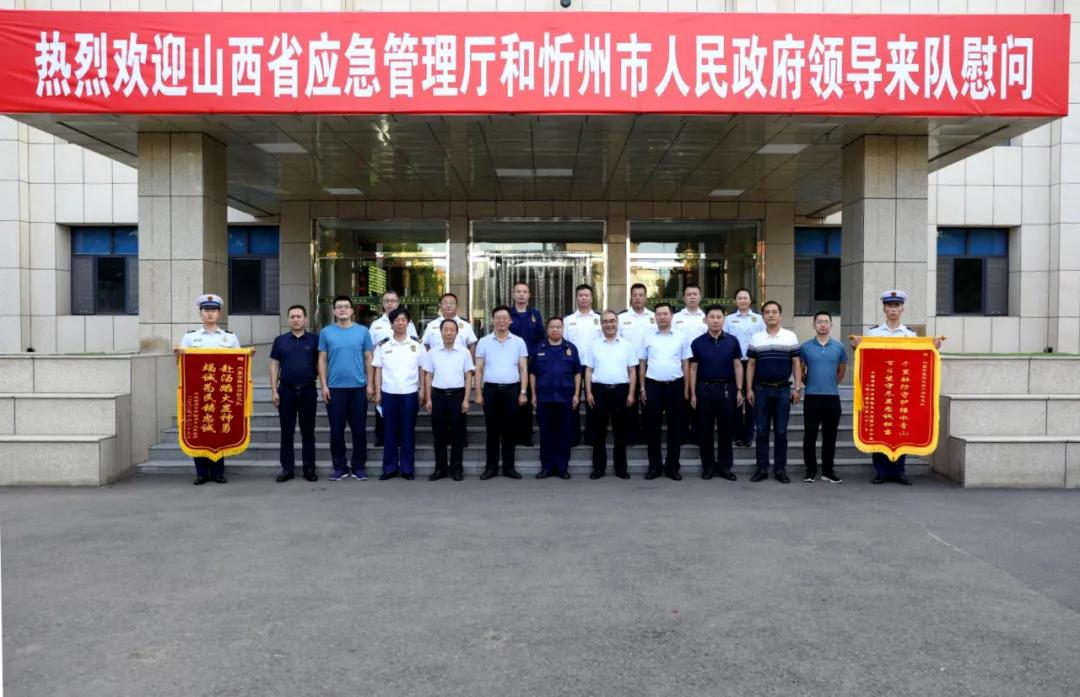 山西省应急管理厅和忻州市人民政府到内蒙古自治区森林消防总队走访慰问图1