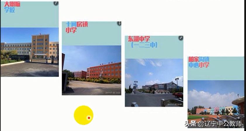 辽宁省特岗教师返多少学费_辽宁特岗教师工资_辽宁省特岗教师工资