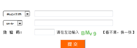 找回准考证号码查询_找回国考准考证号_如何找回准考证号码