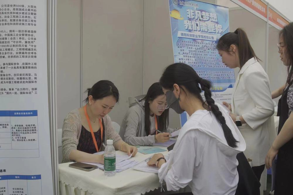 人力资源社会保障部实施2024年“三支一扶”计划