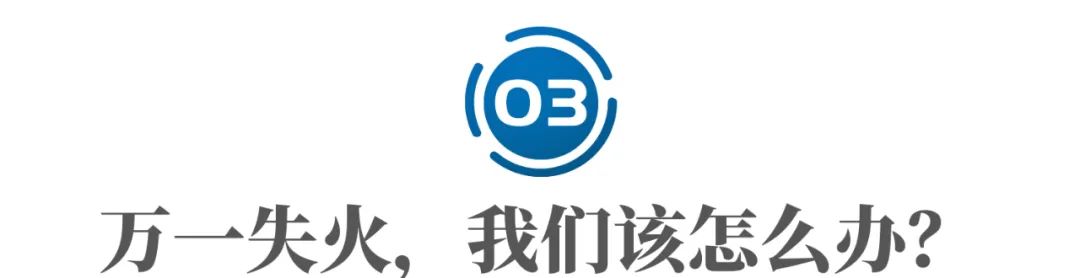 消防云梯最高到几层_消防层云梯高到多少米_一般消防云梯高度