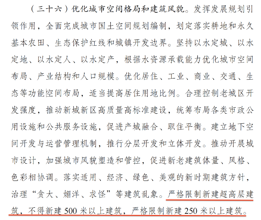 一般消防云梯高度_消防层云梯高到多少米_消防云梯最高到几层