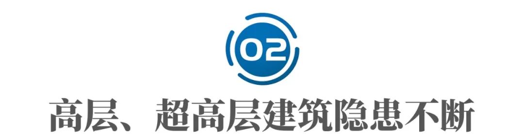 一般消防云梯高度_消防云梯最高到几层_消防层云梯高到多少米