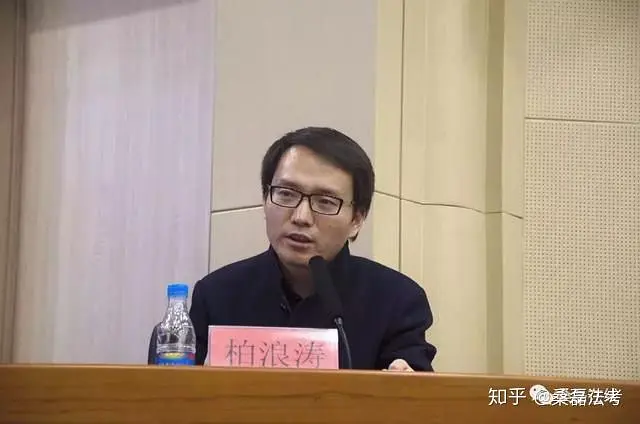 柏浪涛是哪儿人_柏浪涛是哪儿的人_柏浪涛是谁的观点