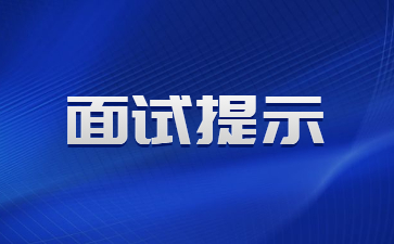 2023 重庆上半年教师资格证面试：准考证打印时间、流程及注意事项图1